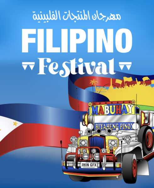 Filipino Festival Home Banners
